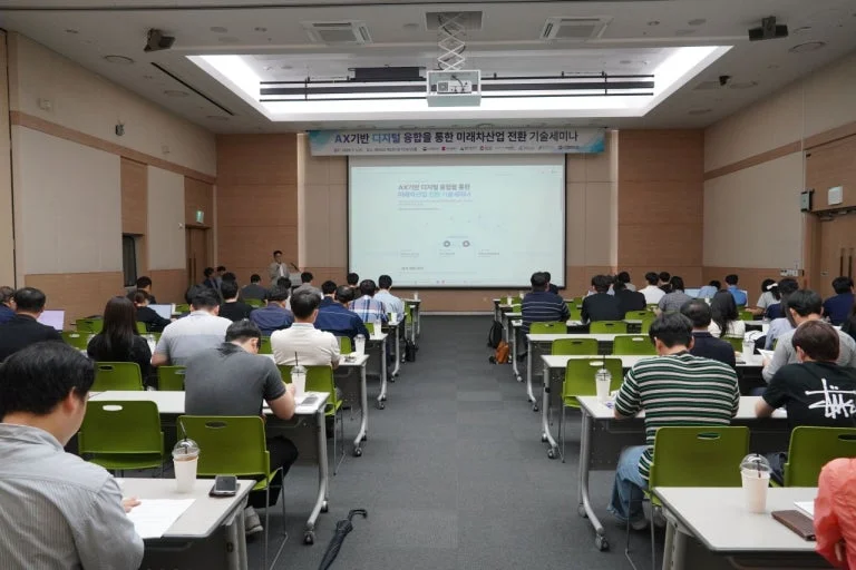 기업체 DX, AX 특강